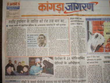 新聞に掲載された！