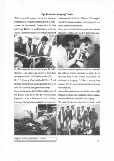 Delek病院の新聞記事（PDFは下部のリンクより御覧ください）